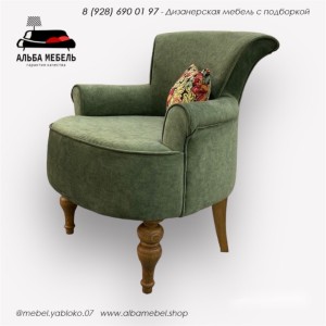 Интерьерное дизайнерское кресло Фрея fre30-01