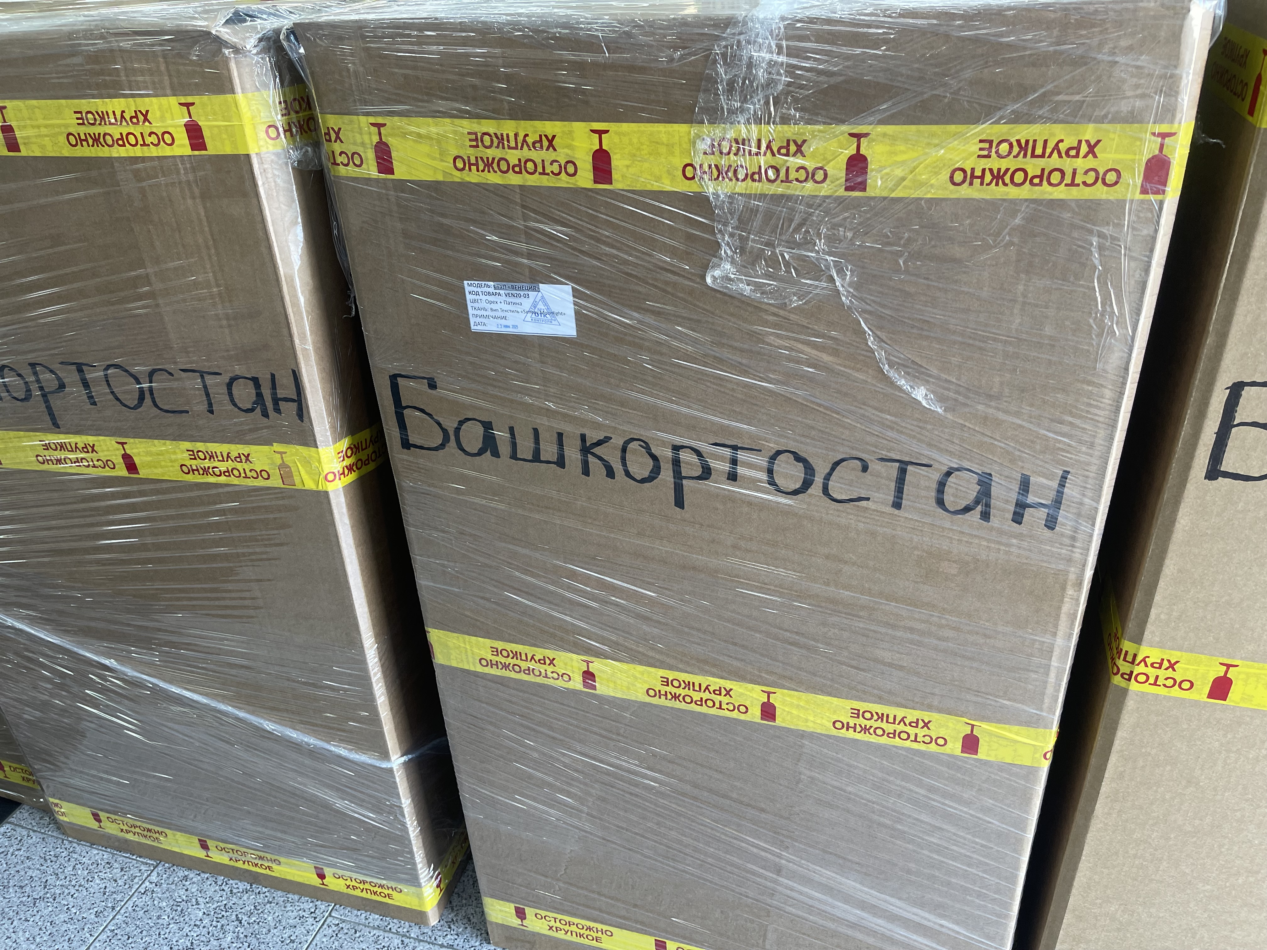 медальоны стулья Эдем под заказ покупателя с доставкой